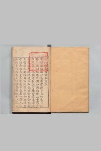 钟台先生文集 12卷 附１卷 田一俊 郭惟清,明万历28年中华古籍网-专注古书收集中华古籍网