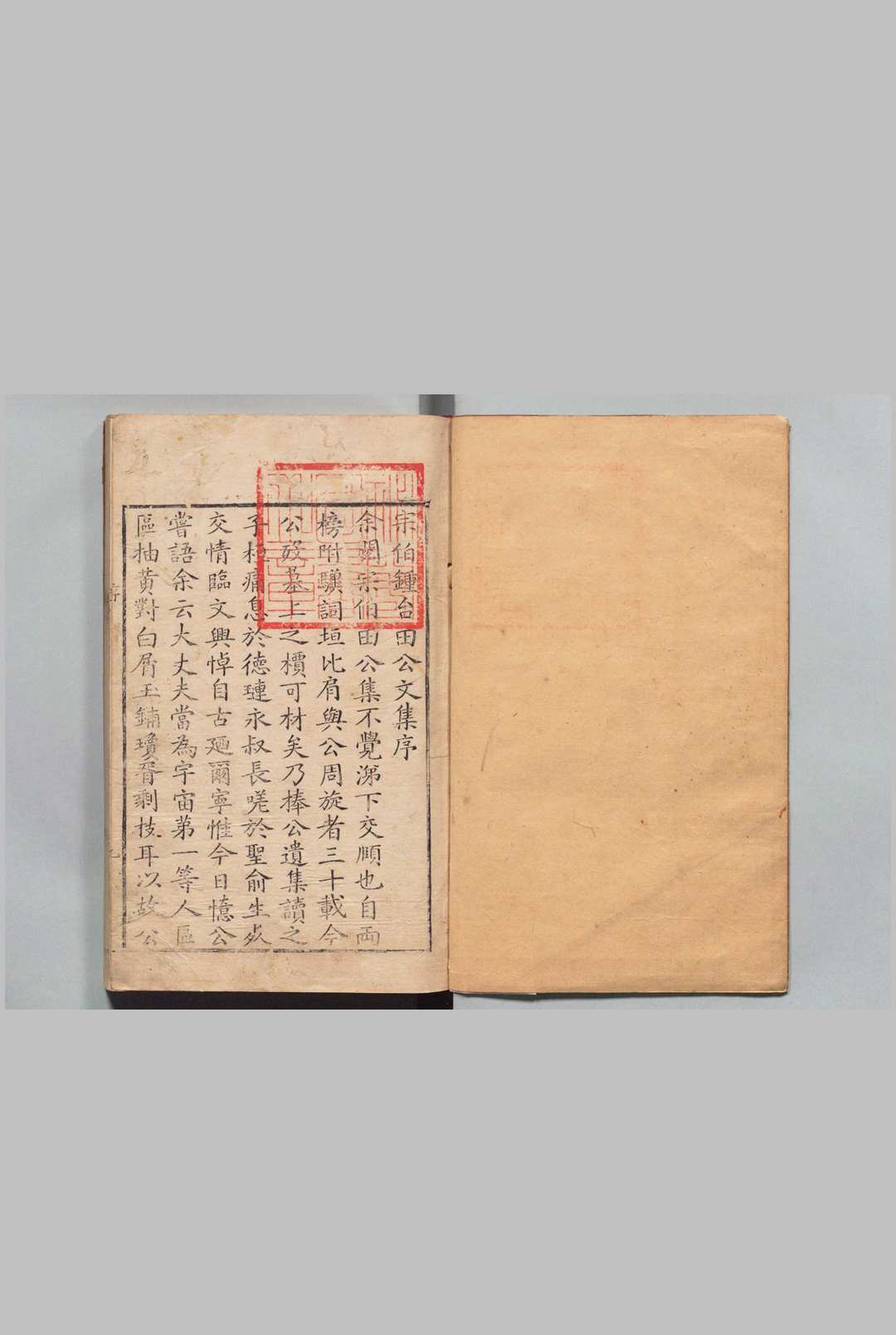 钟台先生文集 12卷 附１卷 田一俊 郭惟清,明万历28年中华古籍网-专注古书收集中华古籍网