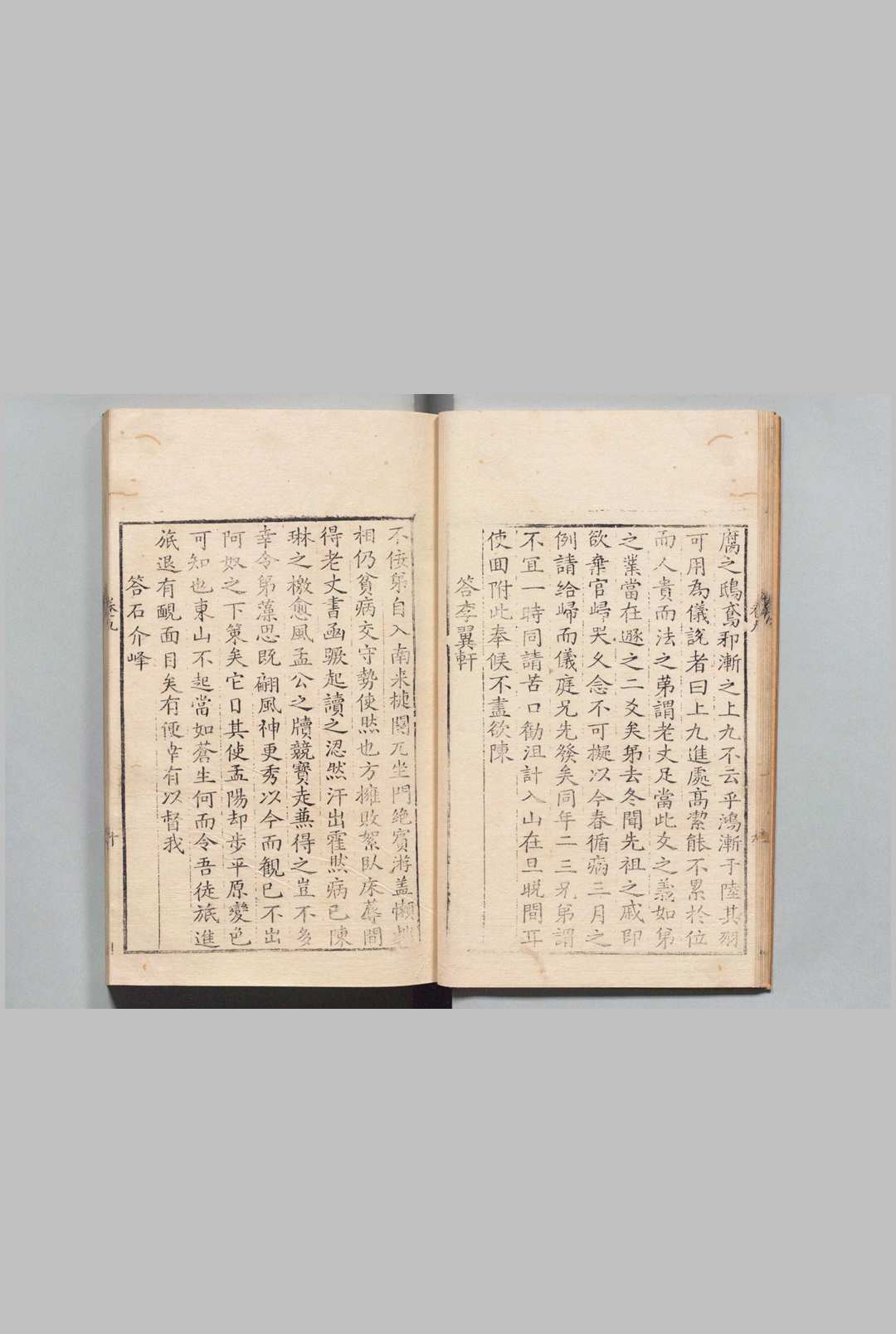 图片[5]中华古籍网-专注古书收集钟台先生文集 12卷 附１卷 田一俊 郭惟清,明万历28年中华古籍网-专注古书收集中华古籍网