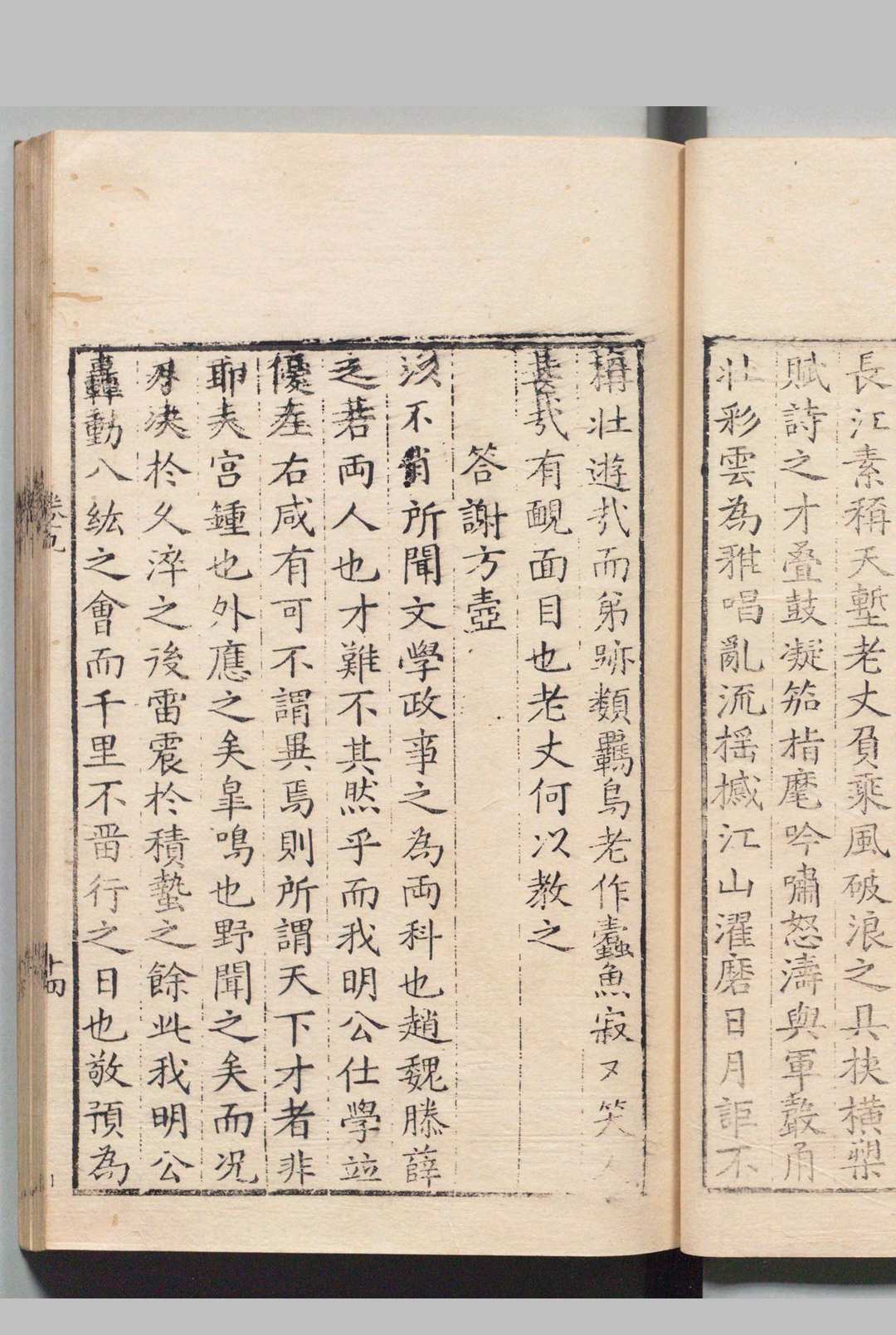图片[7]中华古籍网-专注古书收集钟台先生文集 12卷 附１卷 田一俊 郭惟清,明万历28年中华古籍网-专注古书收集中华古籍网