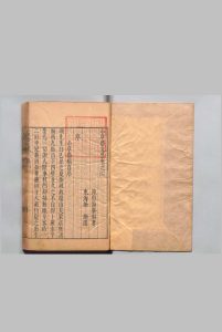 小草斋文集 28卷（卷１-３欠）附１卷 续３卷 谢肇浙 明刊本中华古籍网-专注古书收集中华古籍网