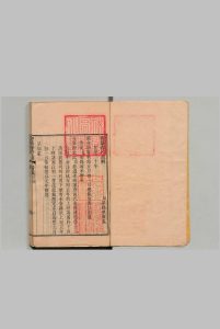 御纂春秋直解广义 12卷 梁锡璵 清刊本中华古籍网-专注古书收集中华古籍网