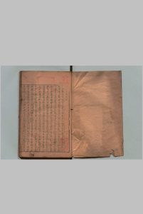 妇科玉尺 ６卷 沈金鰲,清乾隆40年中华古籍网-专注古书收集中华古籍网