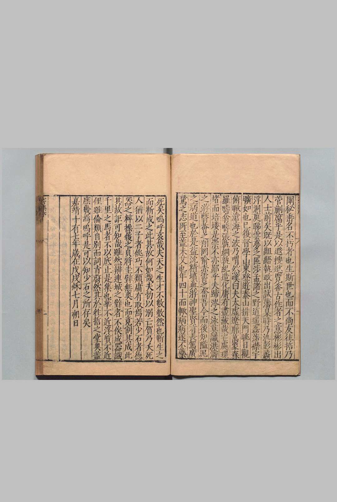 图片[2]中华古籍网-专注古书收集少石集 陆釴 ,明嘉靖42年中华古籍网-专注古书收集中华古籍网