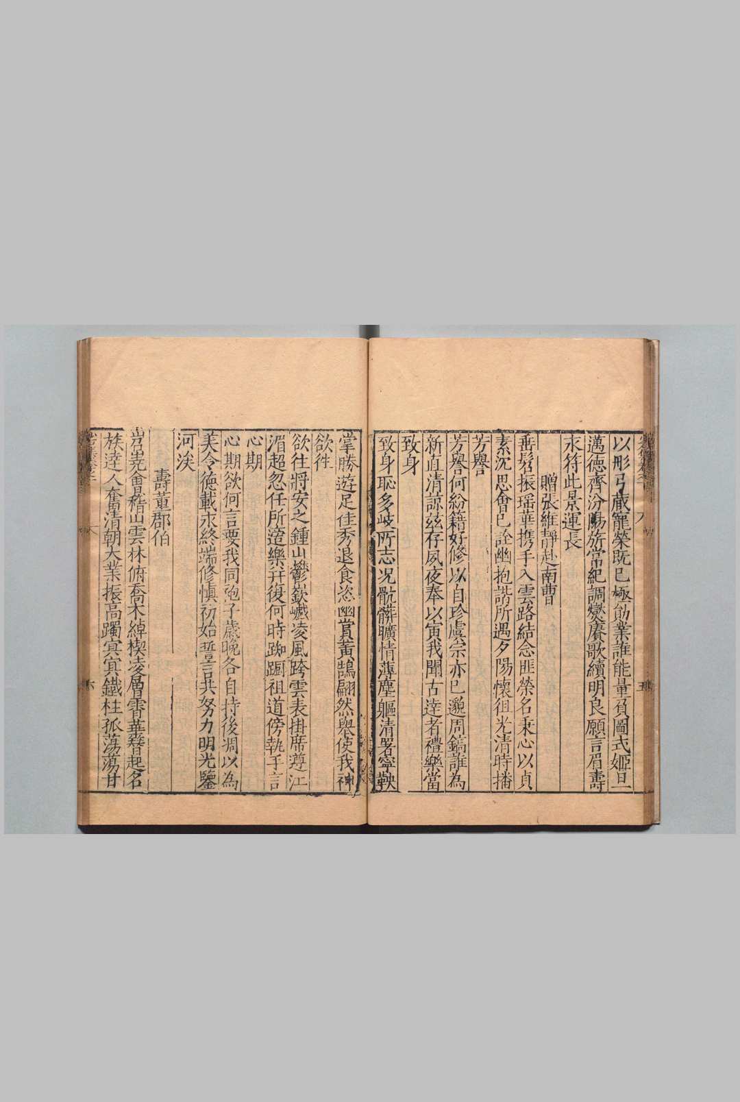图片[5]中华古籍网-专注古书收集少石集 陆釴 ,明嘉靖42年中华古籍网-专注古书收集中华古籍网
