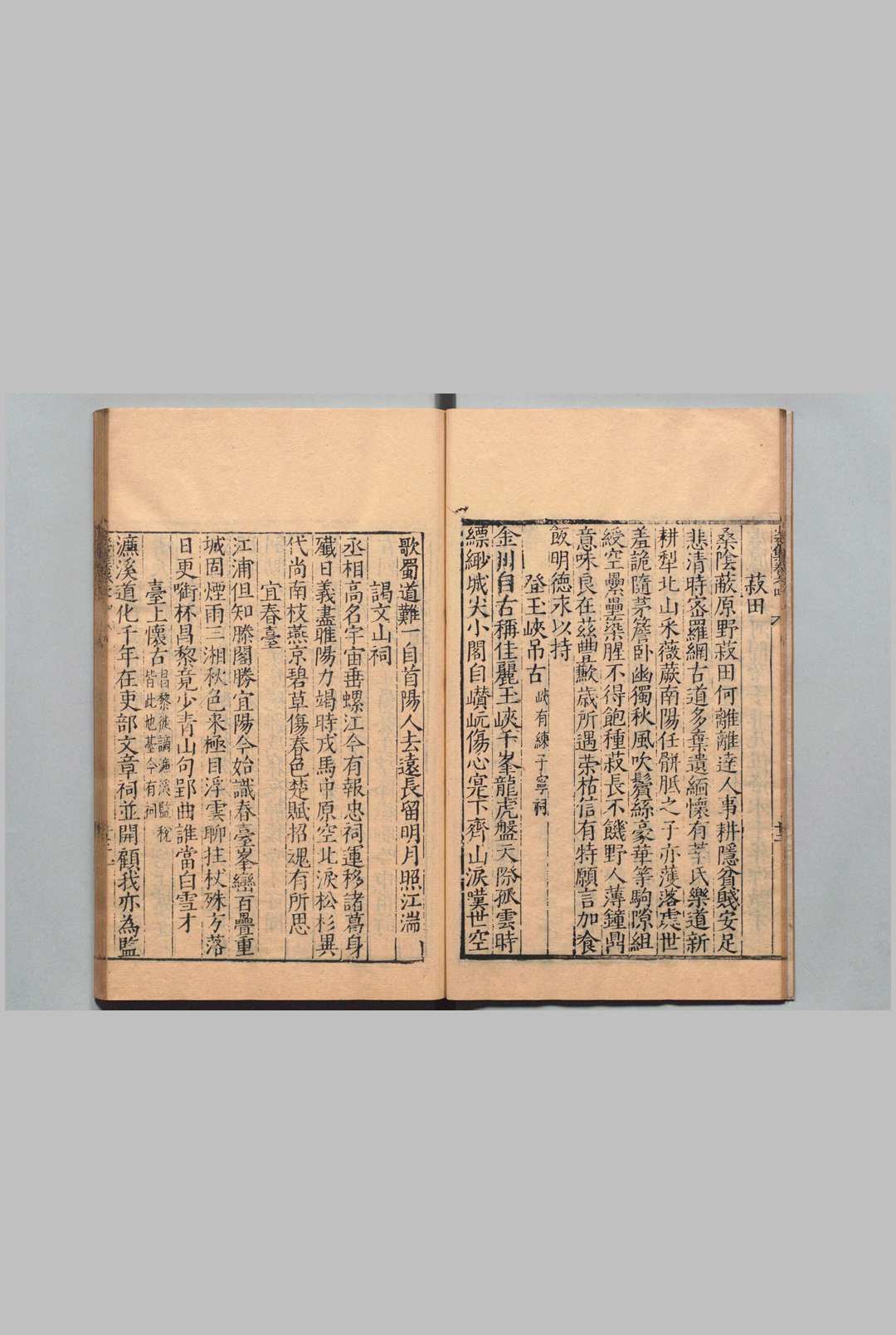 图片[6]中华古籍网-专注古书收集少石集 陆釴 ,明嘉靖42年中华古籍网-专注古书收集中华古籍网