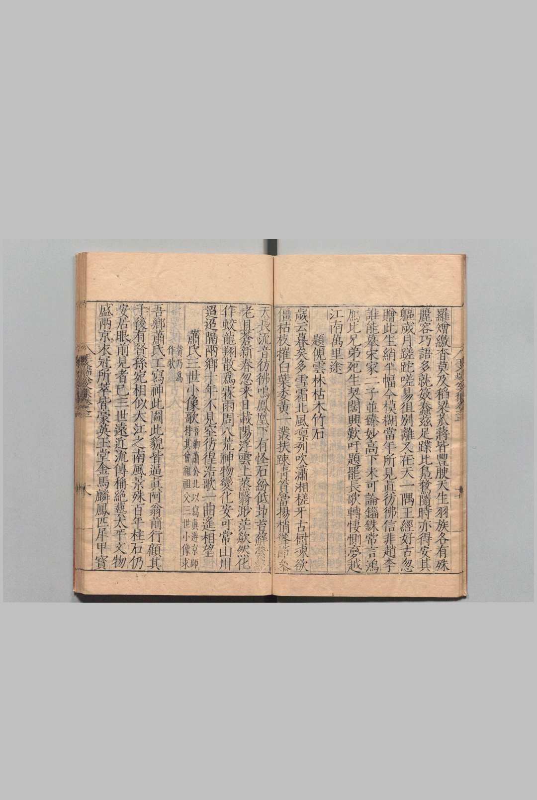 图片[7]中华古籍网-专注古书收集重编王文端公文集 40卷 前录１卷 王直 刘教 ,明嘉靖42年中华古籍网-专注古书收集中华古籍网