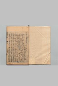刘河间医学六书 刘完素（金）吴勉学（明）明刊本中华古籍网-专注古书收集中华古籍网
