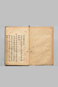居官格言 许堂（明）写本 ,江户中华古籍网-专注古书收集中华古籍网