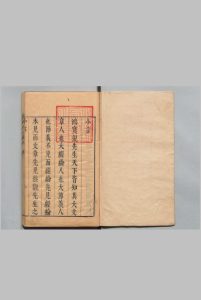 倪文正公遗稿 ２卷 倪元璐 顾予咸 ,清顺治8年中华古籍网-专注古书收集中华古籍网