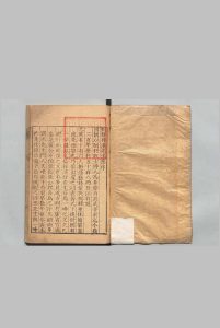 舒梓溪先生集 10卷 舒芬 熊杰,明嘉靖32年中华古籍网-专注古书收集中华古籍网