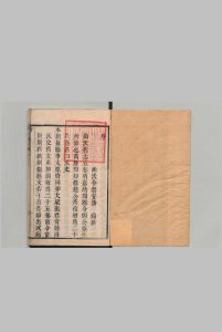 曲沃县志 30卷 曹斌 清康熙45年中华古籍网-专注古书收集中华古籍网