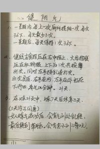 48个秘法中华古籍网-专注古书收集中华古籍网