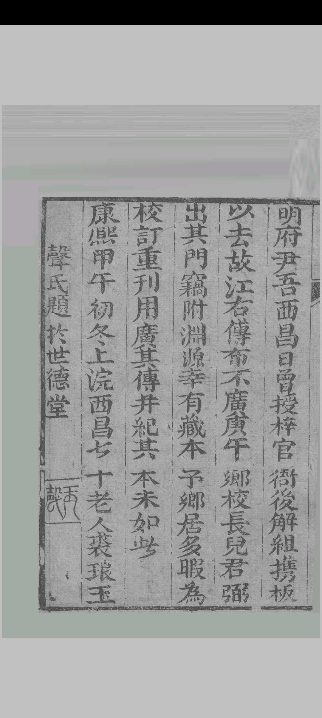 图片[6]中华古籍网-专注古书收集万氏女科中华古籍网-专注古书收集中华古籍网