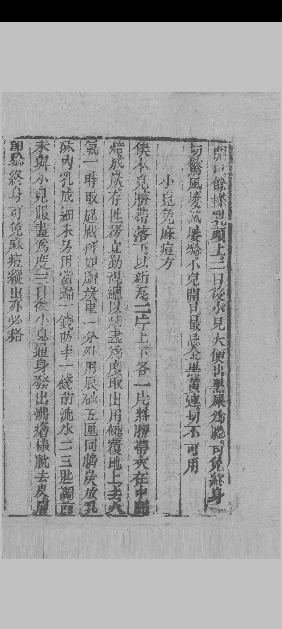 图片[9]中华古籍网-专注古书收集万氏女科中华古籍网-专注古书收集中华古籍网