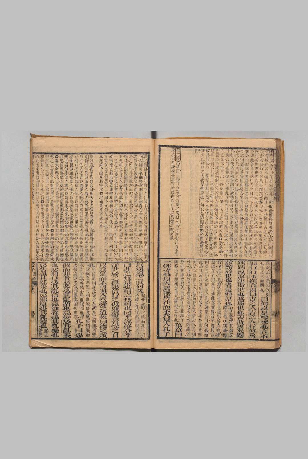 图片[8]中华古籍网-专注古书收集闻远堂汇纂易经大全说约要解 ４卷 四书大全说约要解全 19卷 章鸣鹤 邵锡荫 ,清康熙间中华古籍网-专注古书收集中华古籍网