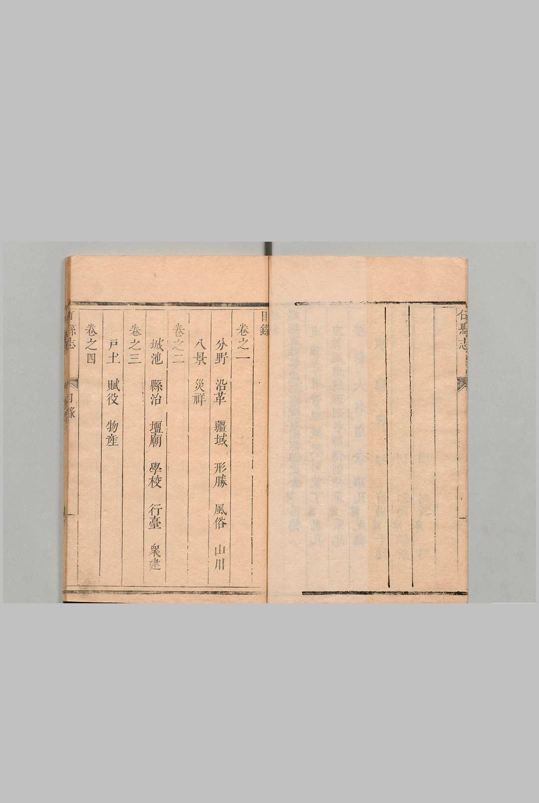 图片[3]中华古籍网-专注古书收集任县志 12卷 首１卷 季芷 清康熙12年中华古籍网-专注古书收集中华古籍网