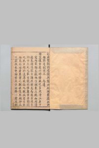 王守巡道所颁宪条 翁汝进 明万历35年中华古籍网-专注古书收集中华古籍网
