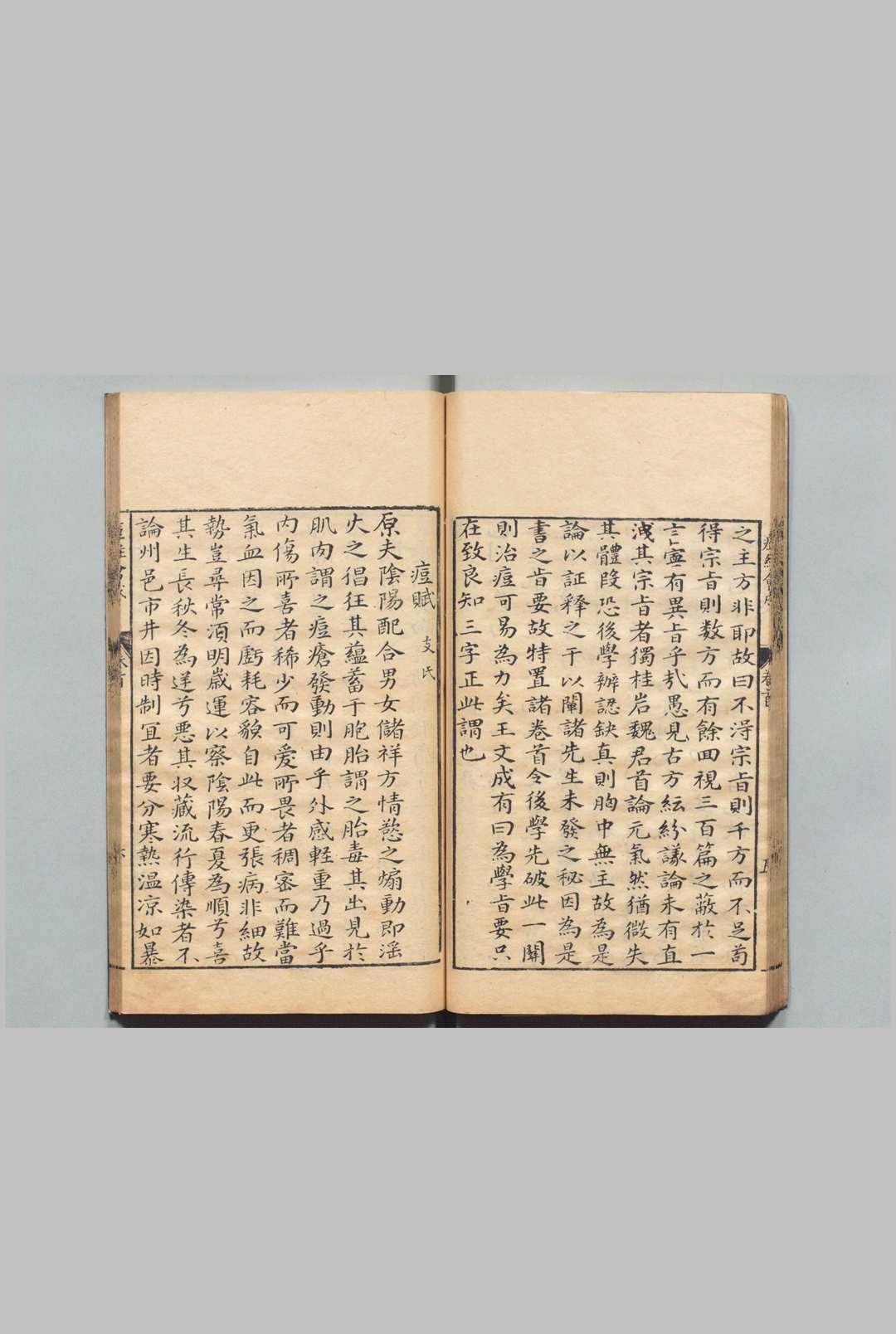 图片[8]中华古籍网-专注古书收集新镌郑先生痘经会成保婴慈录 ９卷 首１卷 郑大忠 明万历27年中华古籍网-专注古书收集中华古籍网