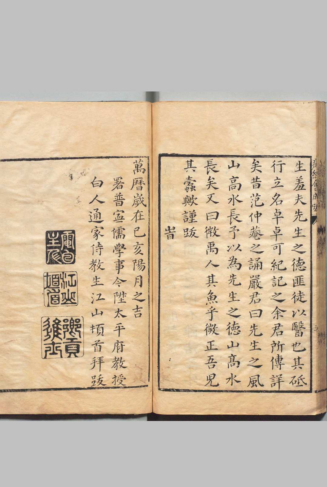 图片[11]中华古籍网-专注古书收集新镌郑先生痘经会成保婴慈录 ９卷 首１卷 郑大忠 明万历27年中华古籍网-专注古书收集中华古籍网