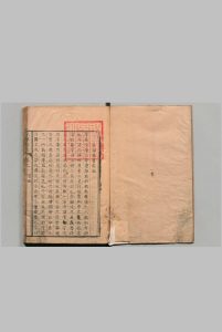 永宁县志 ８卷 赖能发 清乾隆15年中华古籍网-专注古书收集中华古籍网