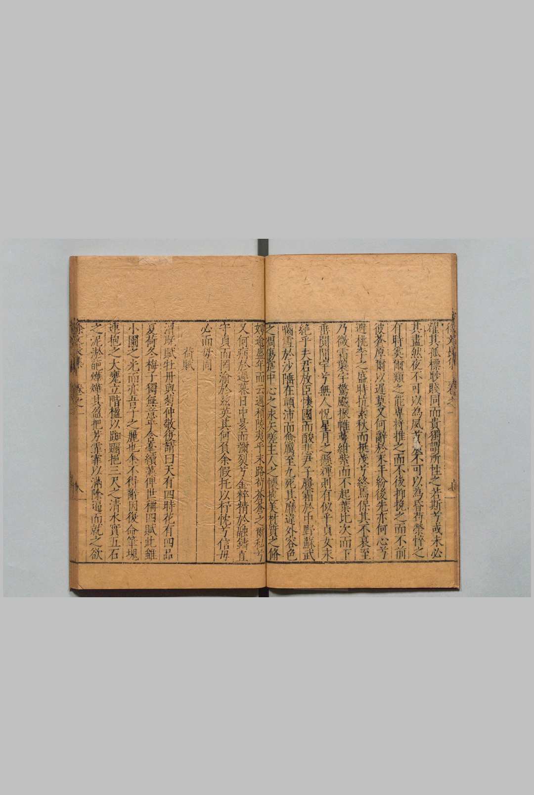 图片[3]中华古籍网-专注古书收集徐文长集 10卷 徐渭 明刊本中华古籍网-专注古书收集中华古籍网