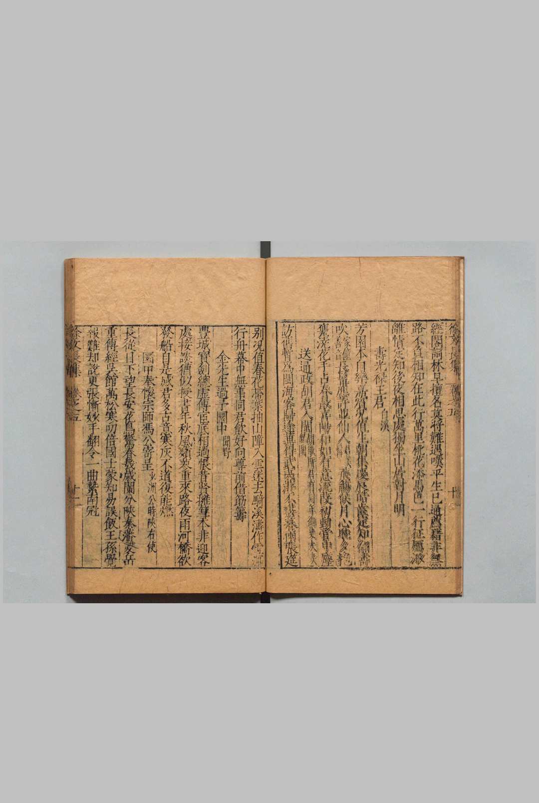 图片[2]中华古籍网-专注古书收集徐文长集 10卷 徐渭 明刊本中华古籍网-专注古书收集中华古籍网