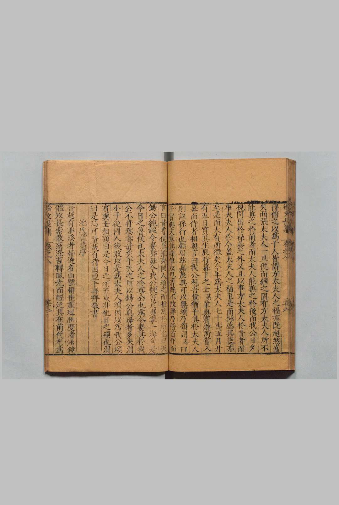 图片[4]中华古籍网-专注古书收集徐文长集 10卷 徐渭 明刊本中华古籍网-专注古书收集中华古籍网