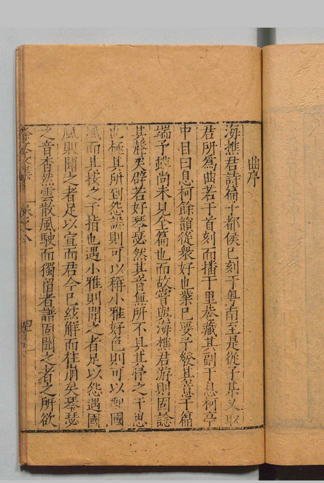 图片[6]中华古籍网-专注古书收集徐文长集 10卷 徐渭 明刊本中华古籍网-专注古书收集中华古籍网