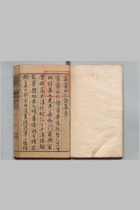 雾灵山人诗集 10卷（卷１欠） 元自华 ,明万历22年中华古籍网-专注古书收集中华古籍网