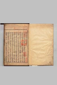 读素问钞 12卷 滑寿（元）刊本 ,明正德中华古籍网-专注古书收集中华古籍网