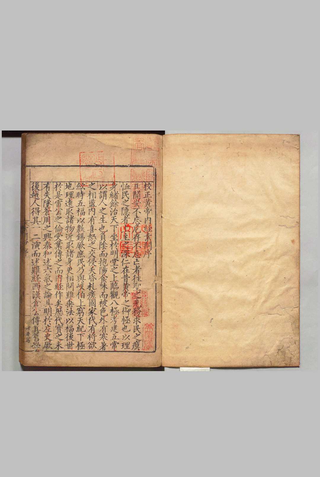 读素问钞 12卷 滑寿（元）刊本 ,明正德中华古籍网-专注古书收集中华古籍网