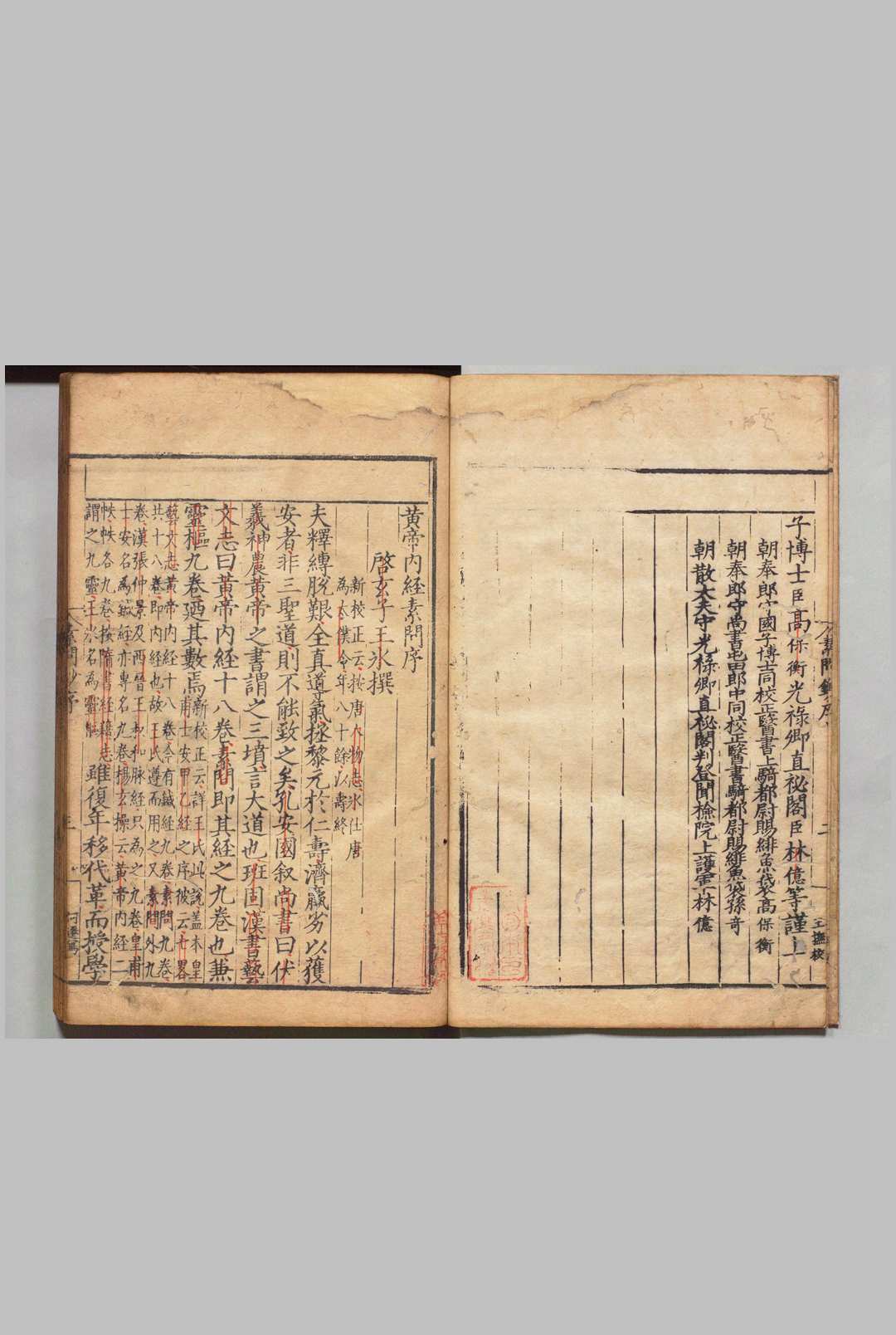图片[3]中华古籍网-专注古书收集读素问钞 12卷 滑寿（元）刊本 ,明正德中华古籍网-专注古书收集中华古籍网