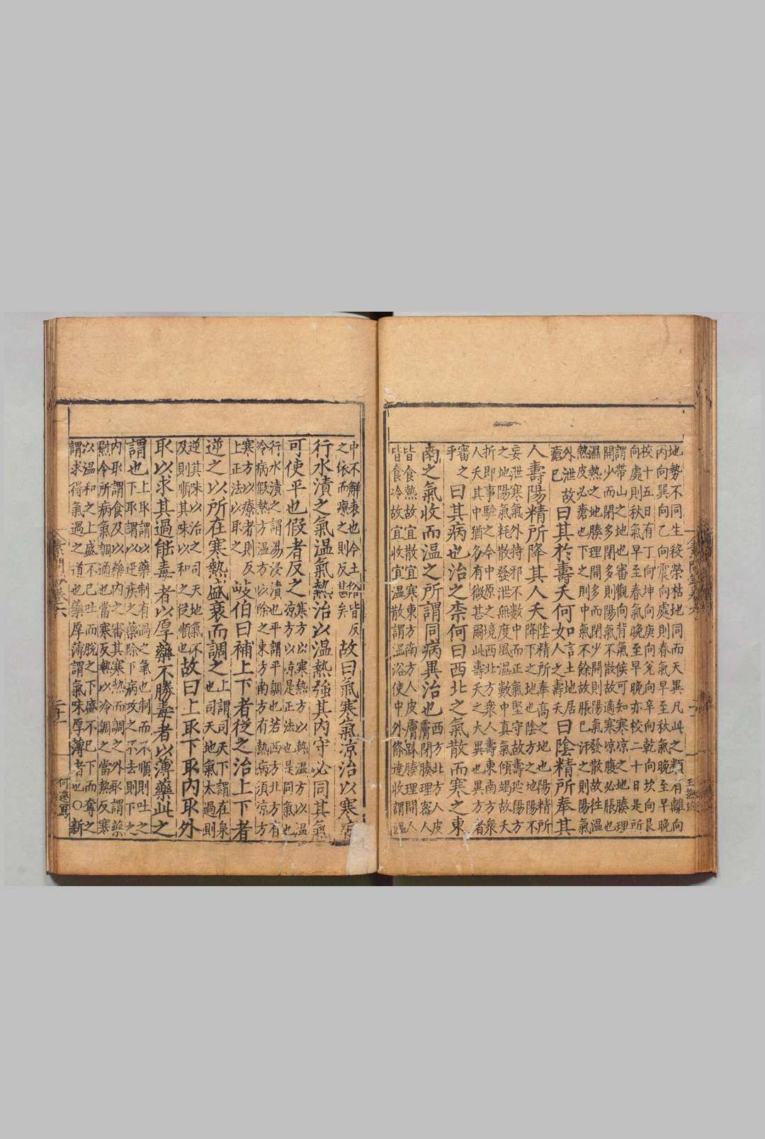 图片[9]中华古籍网-专注古书收集读素问钞 12卷 滑寿（元）刊本 ,明正德中华古籍网-专注古书收集中华古籍网