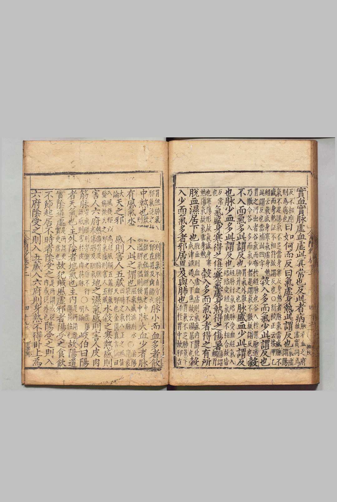 图片[8]中华古籍网-专注古书收集读素问钞 12卷 滑寿（元）刊本 ,明正德中华古籍网-专注古书收集中华古籍网