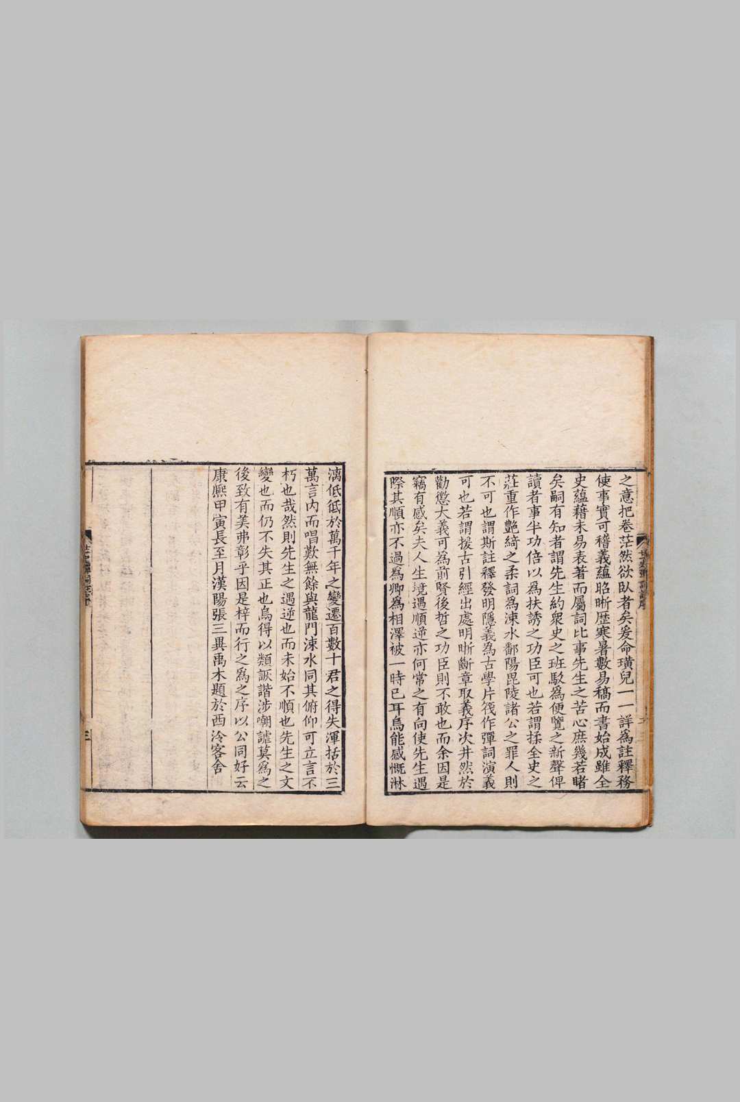 图片[7]中华古籍网-专注古书收集二十一史弹词注 11卷 杨慎（明）张仲璜（清）,清乾隆51年 , 视履堂中华古籍网-专注古书收集中华古籍网