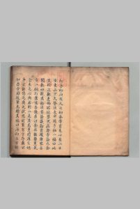 编集诸家婴儿病证幼幼方论 10卷 郑恵卿 宋写本 ,天保15年中华古籍网-专注古书收集中华古籍网