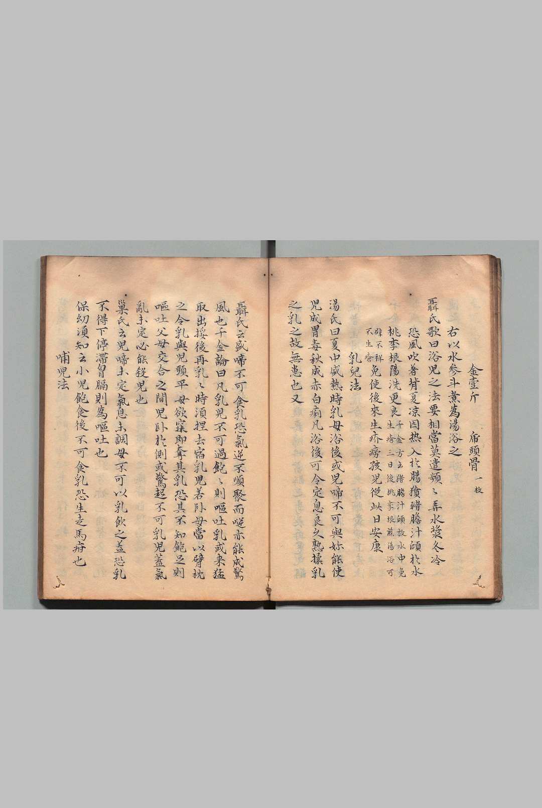 图片[9]中华古籍网-专注古书收集编集诸家婴儿病证幼幼方论 10卷 郑恵卿 宋写本 ,天保15年中华古籍网-专注古书收集中华古籍网