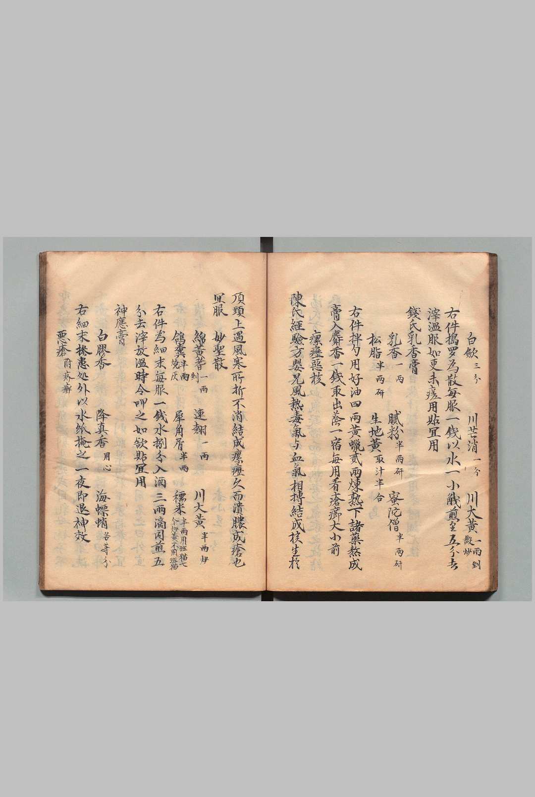 图片[13]中华古籍网-专注古书收集编集诸家婴儿病证幼幼方论 10卷 郑恵卿 宋写本 ,天保15年中华古籍网-专注古书收集中华古籍网