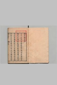 绵竹县志 ５卷 王谦言 清康熙44年中华古籍网-专注古书收集中华古籍网