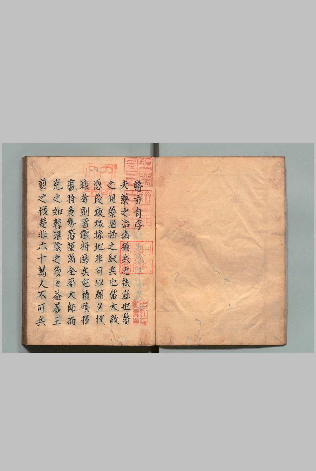 急救仙方 11卷 写本 ,江户中华古籍网-专注古书收集中华古籍网