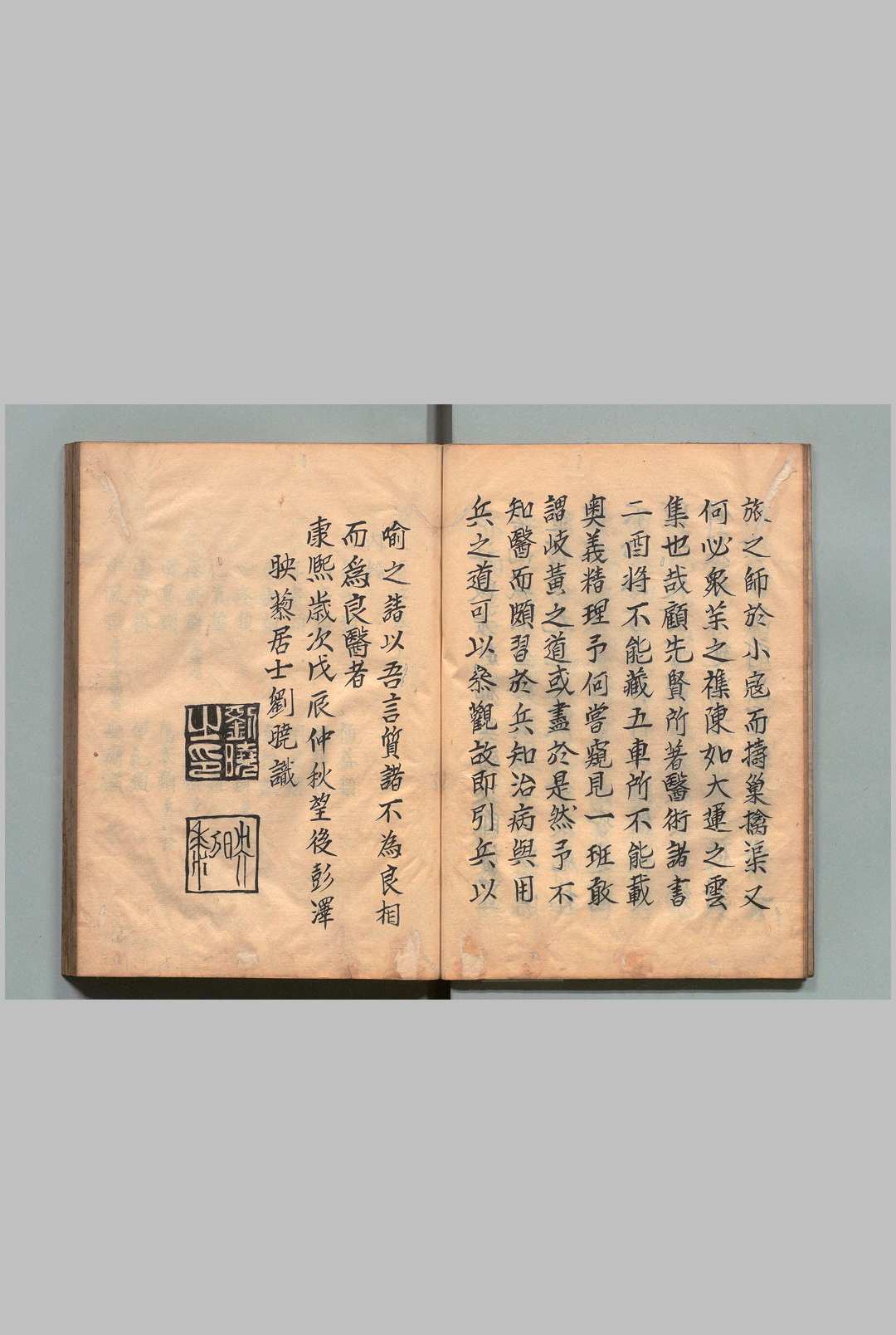 图片[2]中华古籍网-专注古书收集急救仙方 11卷 写本 ,江户中华古籍网-专注古书收集中华古籍网