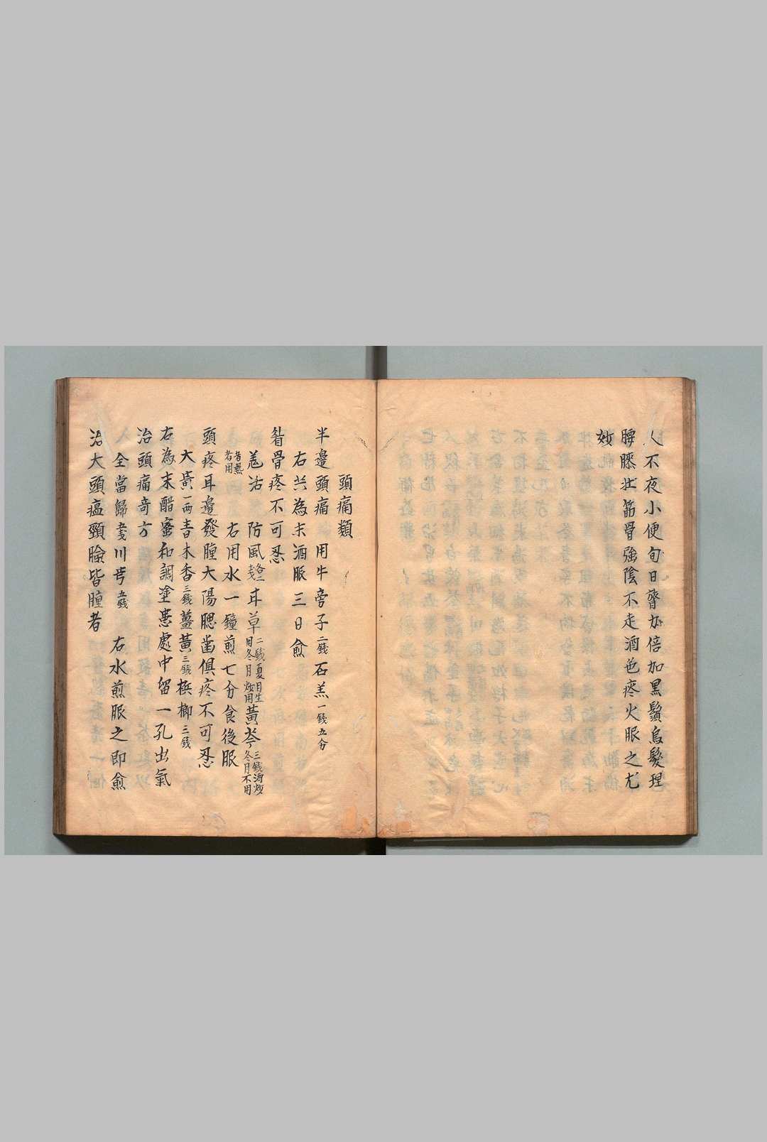 图片[9]中华古籍网-专注古书收集急救仙方 11卷 写本 ,江户中华古籍网-专注古书收集中华古籍网