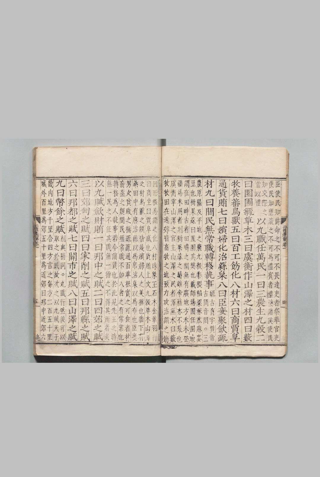 图片[5]中华古籍网-专注古书收集二礼集解 12卷 李黼 明嘉靖16年 , 常州府中华古籍网-专注古书收集中华古籍网