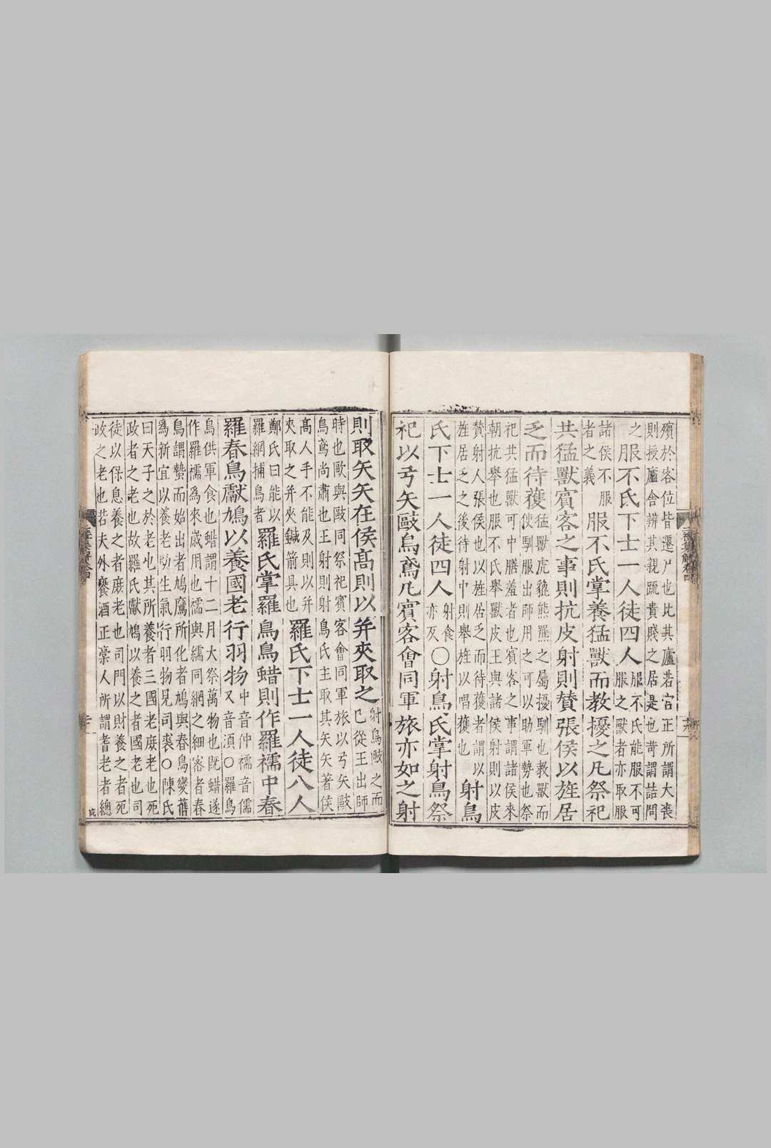 图片[6]中华古籍网-专注古书收集二礼集解 12卷 李黼 明嘉靖16年 , 常州府中华古籍网-专注古书收集中华古籍网