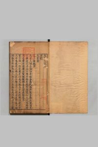 先圣大训 ６卷 杨简（宋）刊本 ,明万历间中华古籍网-专注古书收集中华古籍网