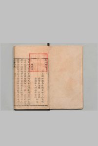 彭水县志 ４卷 首１卷 陶文彬 清康熙49年中华古籍网-专注古书收集中华古籍网