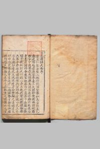 治痘精详大全 16卷（卷７欠） 伍匡世,明万历22年中华古籍网-专注古书收集中华古籍网