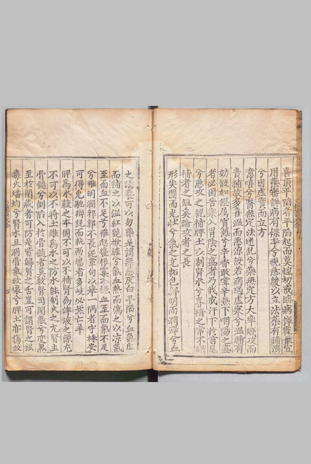 图片[4]中华古籍网-专注古书收集治痘精详大全 16卷（卷７欠） 伍匡世,明万历22年中华古籍网-专注古书收集中华古籍网