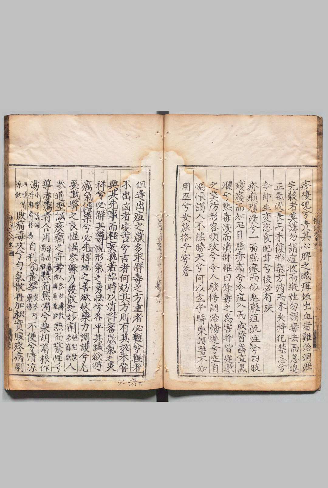 图片[5]中华古籍网-专注古书收集治痘精详大全 16卷（卷７欠） 伍匡世,明万历22年中华古籍网-专注古书收集中华古籍网